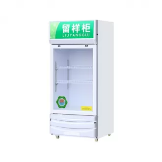 Small Refrigerator 02