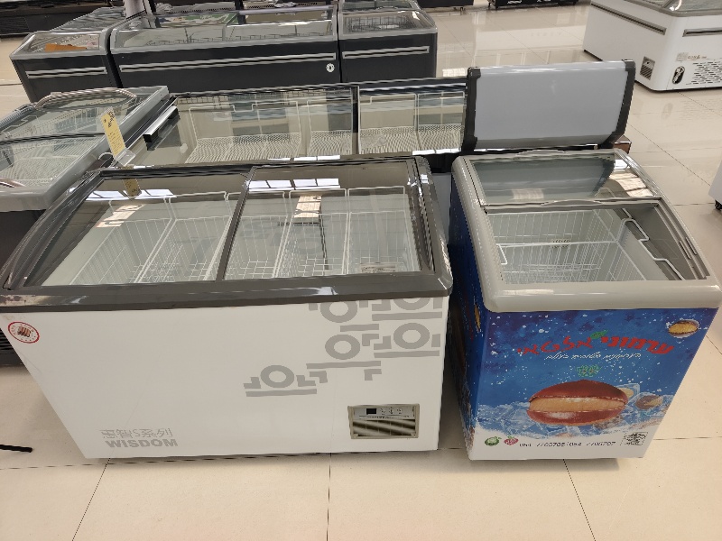 315L Icecream Freezer