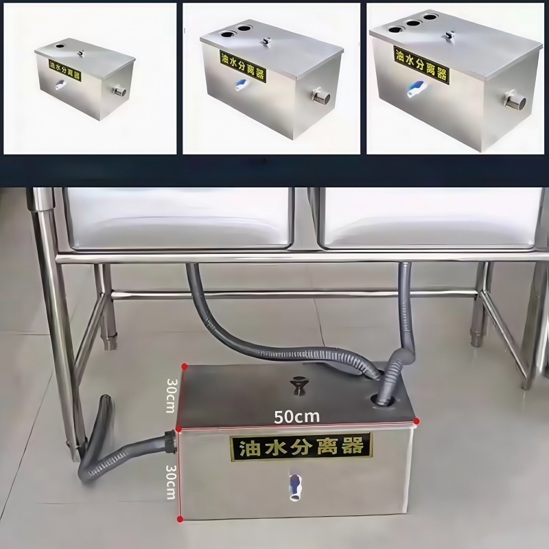 Grease Trap