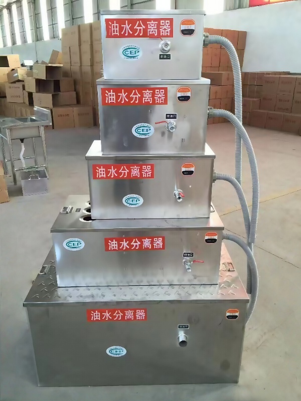 Grease Trap
