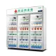 MEDICINE DISPLAY